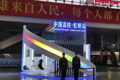 上海铁路集团虹桥站展厅顺利交付