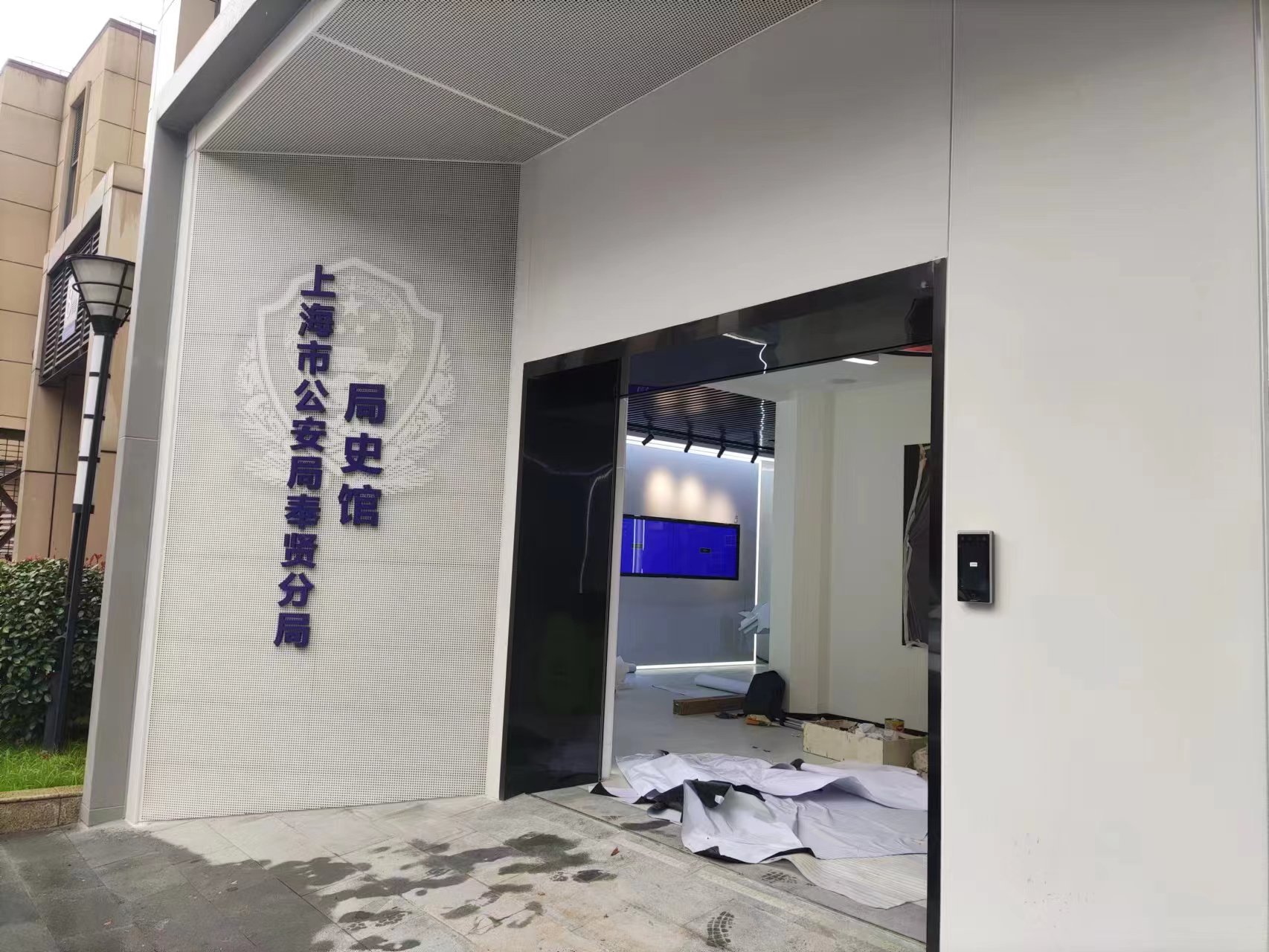 上海某区公安局展厅项目完工